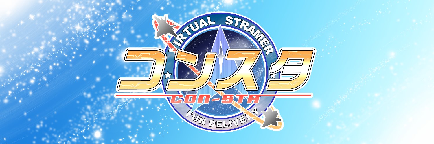 comstarri's profile banner image