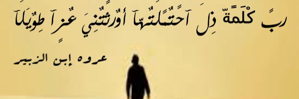 Alhabsi80Shaden's profile banner image