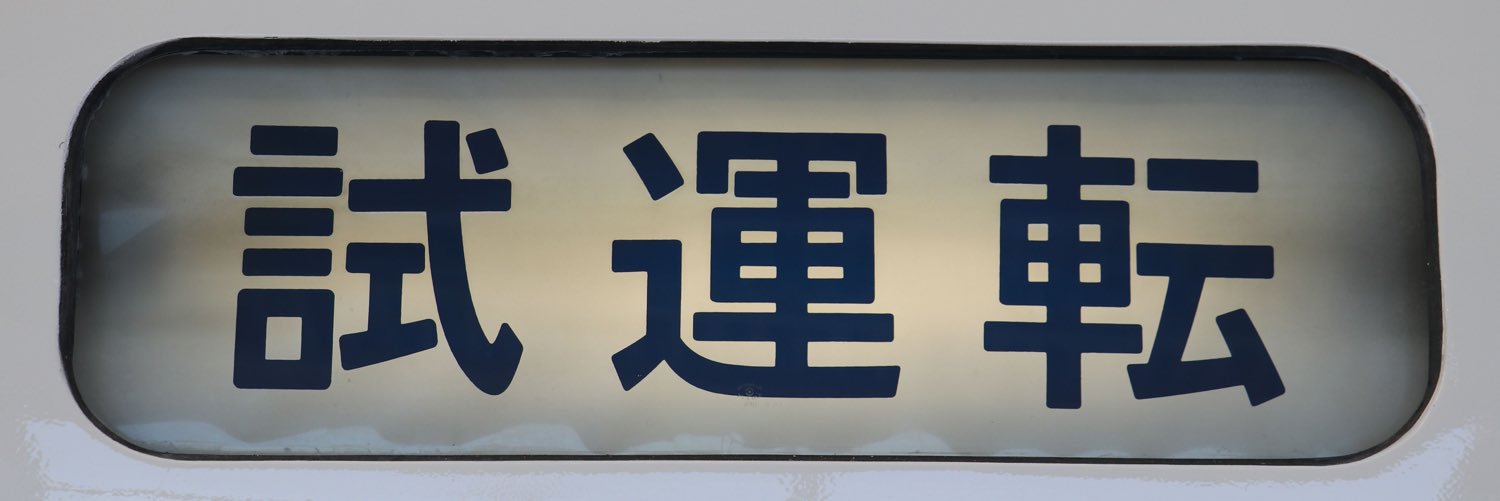 ebo0630's profile banner image