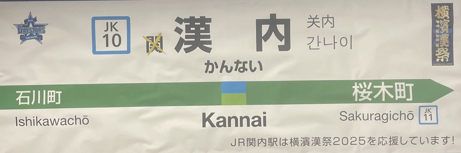 むらちょ banner