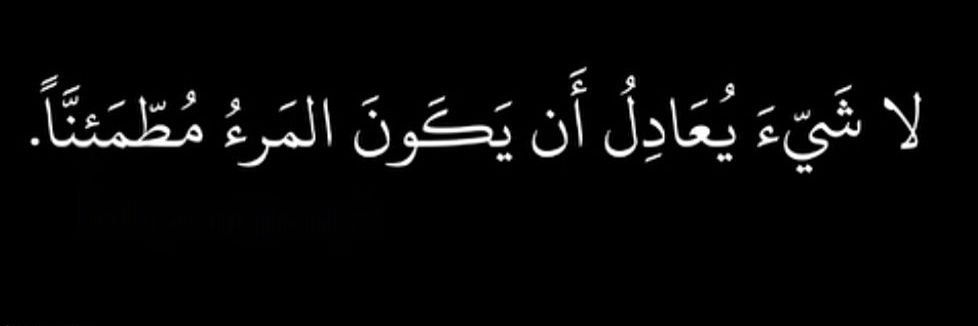🔥 بتـاع الجـاز-🇪🇬 -Eng🔥 banner