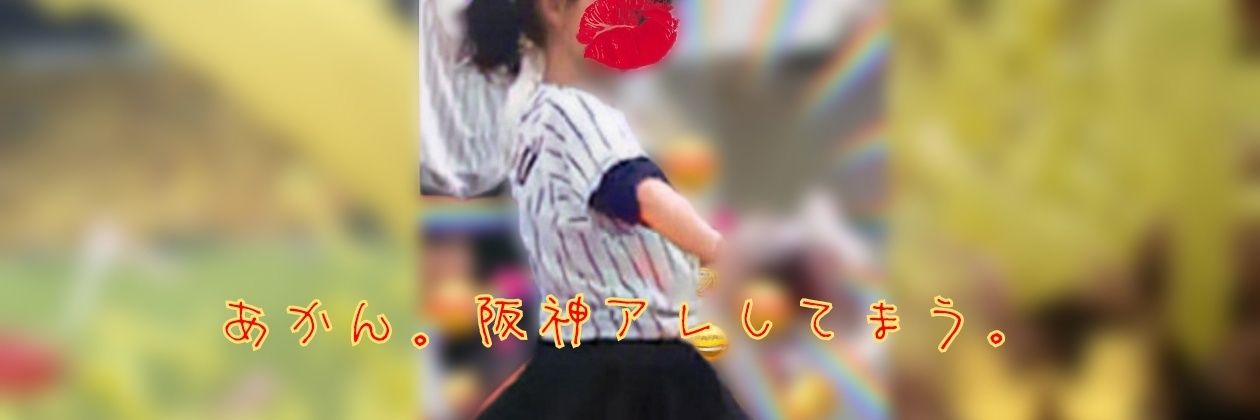あかね's banner