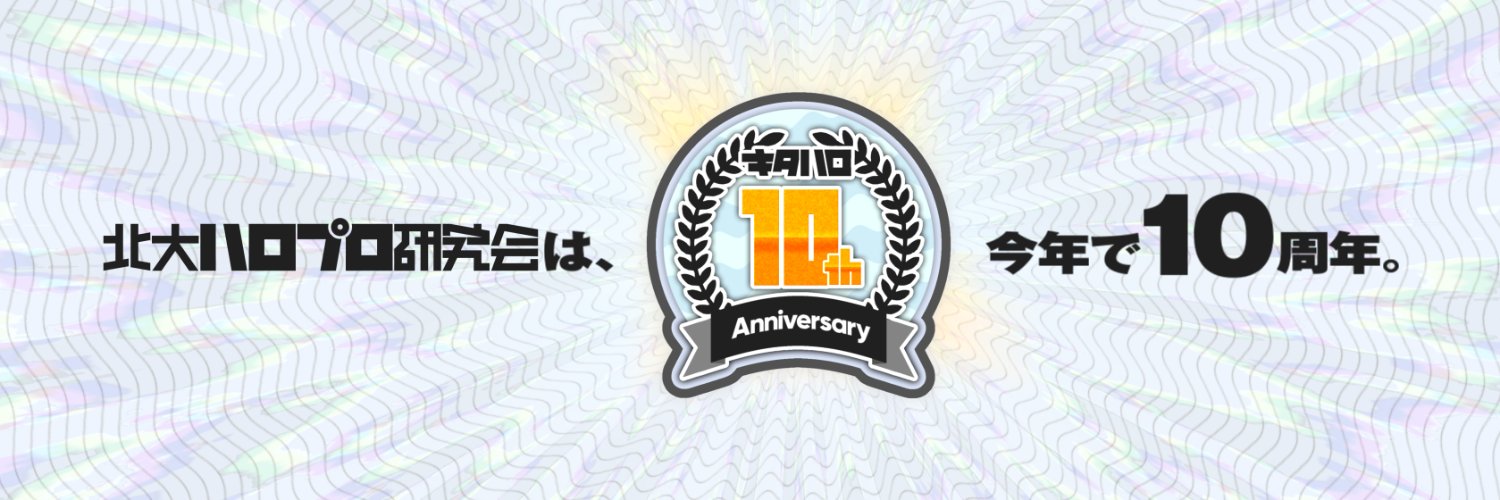 HKD_helloken's profile banner image