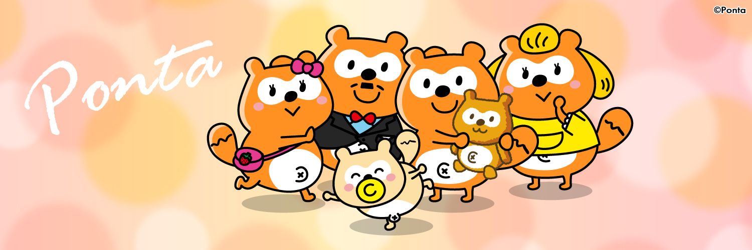 Ponta's banner