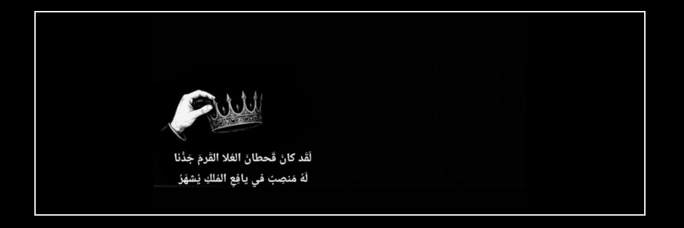 Yafaii__'s profile banner image