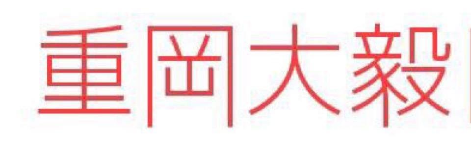 Daiki_nr8's profile banner image