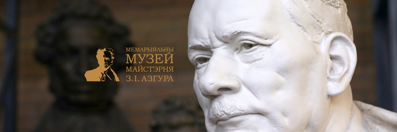 azgurmuseum's profile banner image