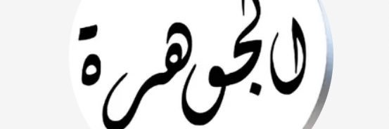 stc3300's profile banner image