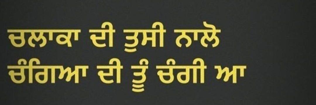 dilbagbola's profile banner image