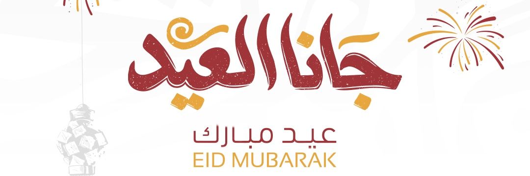 محمد عبدالرحمن Ⓜ️ banner