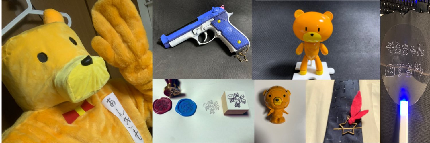 On__dru's profile banner image