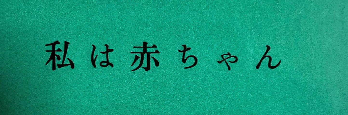 NEMOTEAMAT's profile banner image