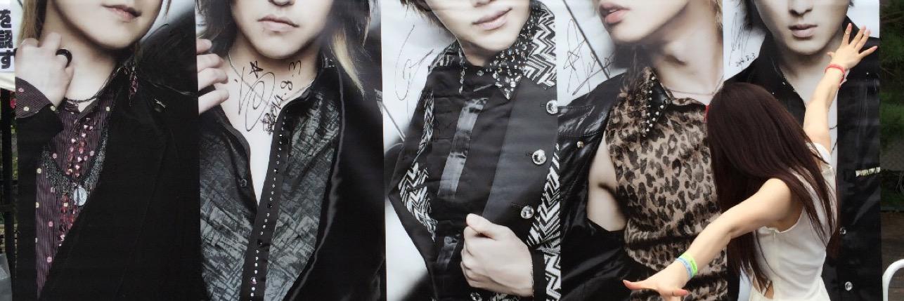 yuupon1610's profile banner image