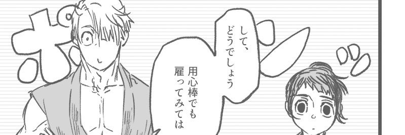 00mojya0's profile banner image