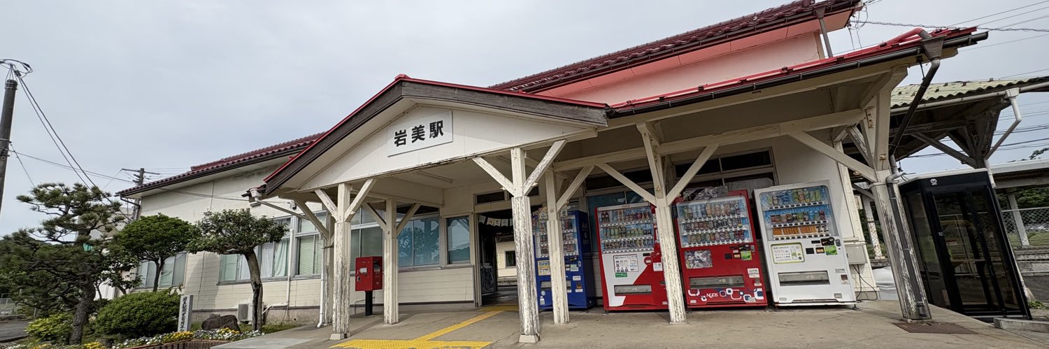 きなこもち🐴🌸A3!読み直し期間 banner