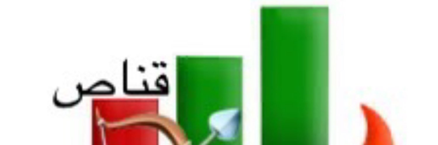 almhalla's profile banner image