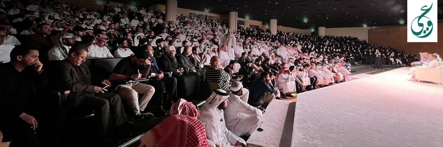 مؤسسة وعي للدراسات والأبحاث's banner