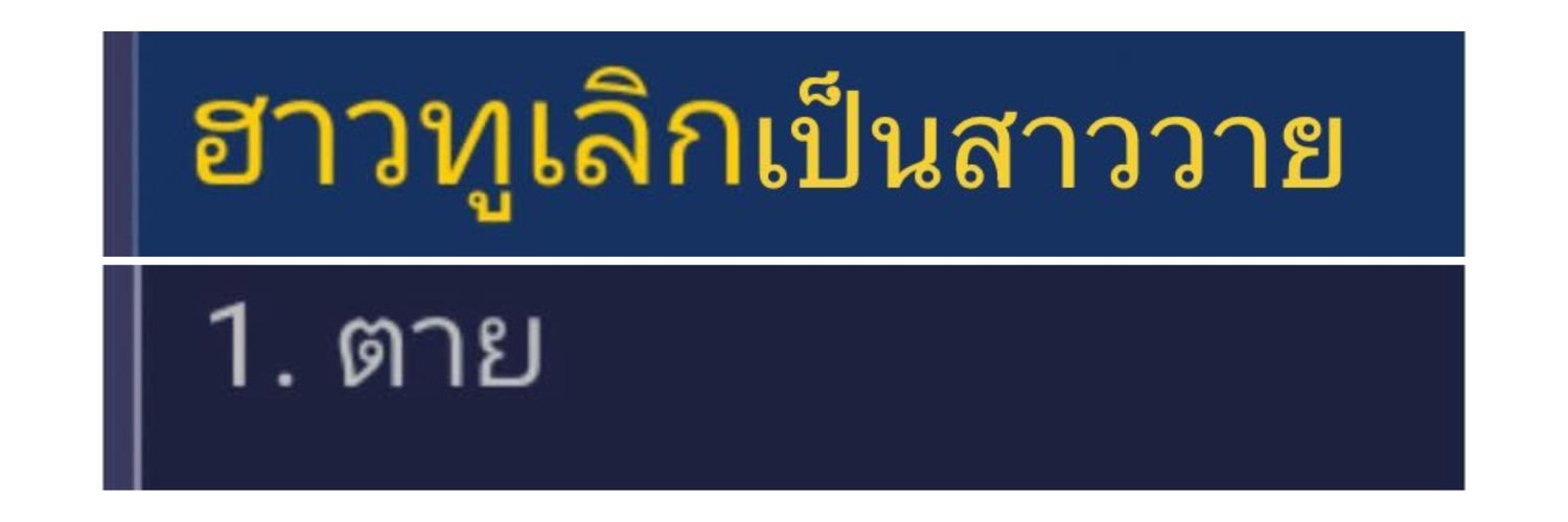 Camberror banner