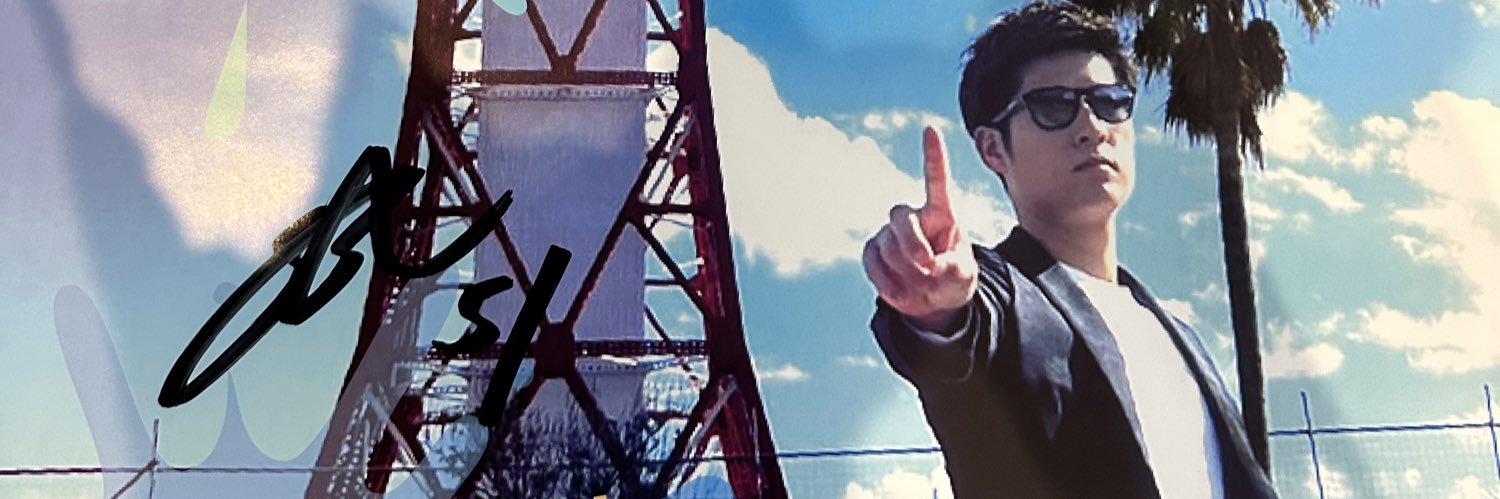 ゆず凡。✋☝️⚾️ banner