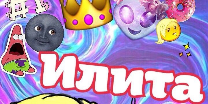 ILITKA1's profile banner image