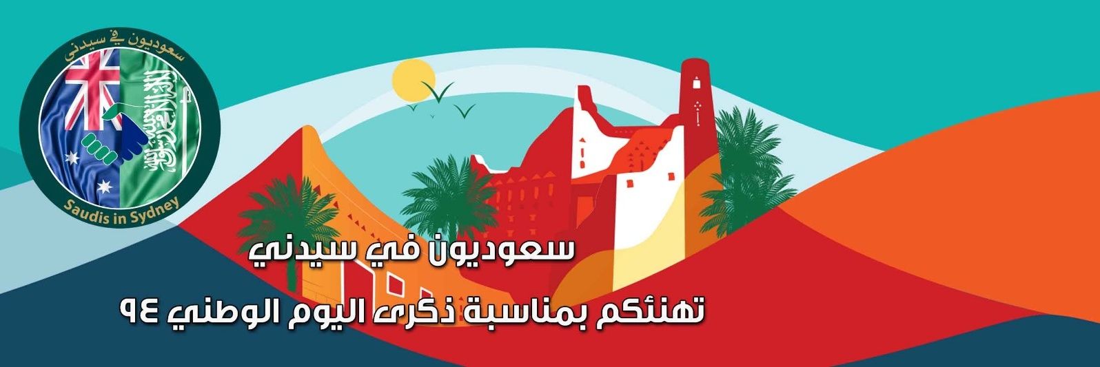 Saudi_SYD's profile banner image