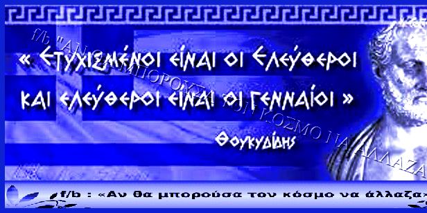 FEZOULIDISSAKIS's profile banner image