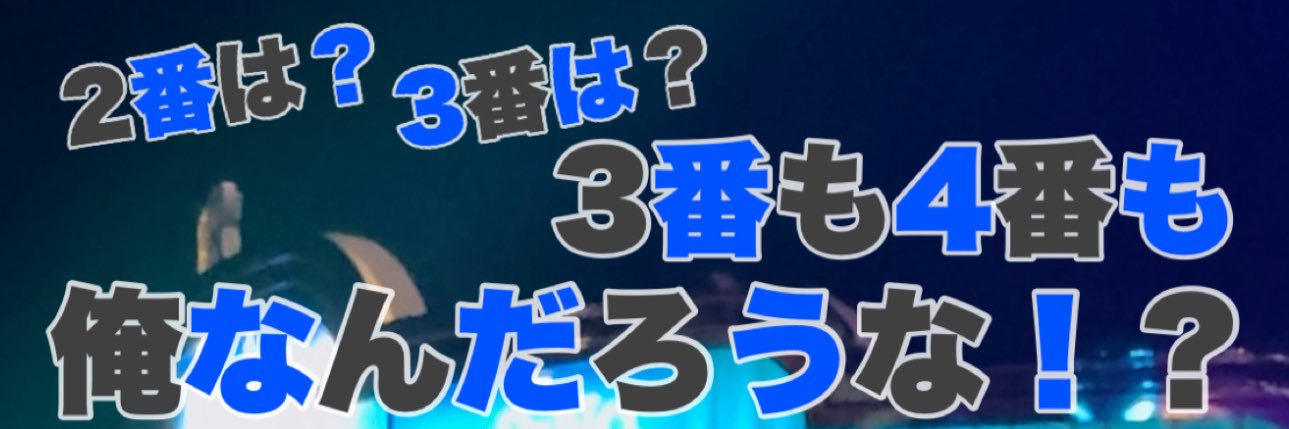 __pi__usj's profile banner image