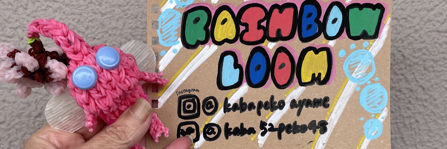 Kaba52Peko48's profile banner image