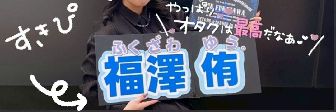 skyhappys's profile banner image