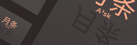hogeos's profile banner image