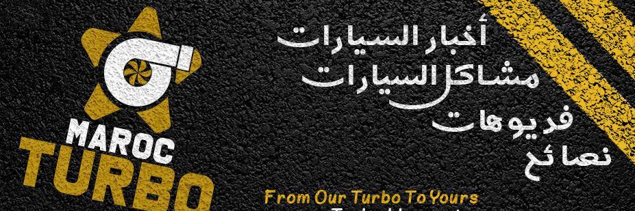 MarocTurbo's profile banner image
