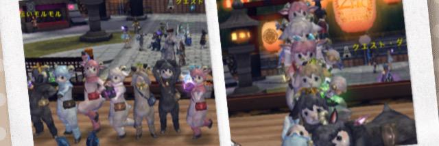 Alma_Avabel's profile banner image