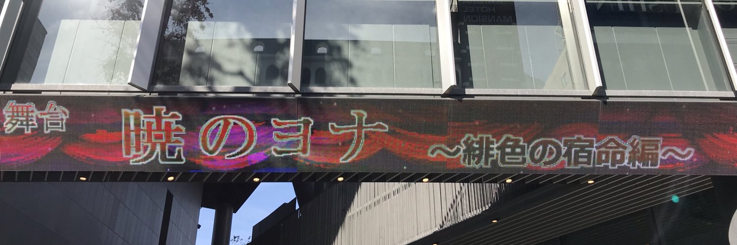 2kikoi's profile banner image
