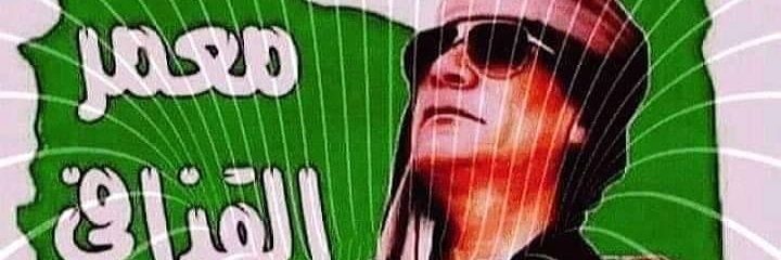 AlhadeKalid's profile banner image
