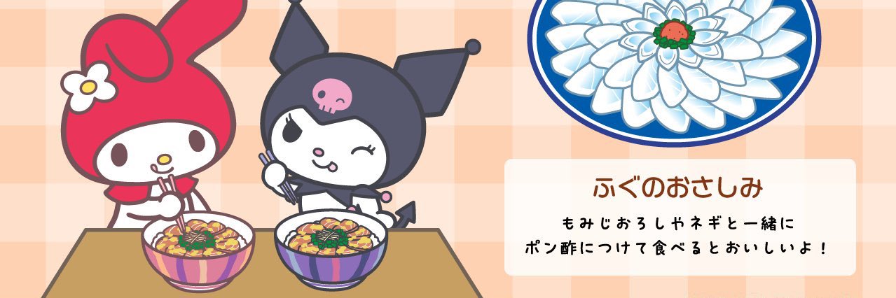 merohirotan's profile banner image