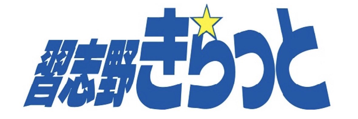 NARASHINO_CHIBA's profile banner image