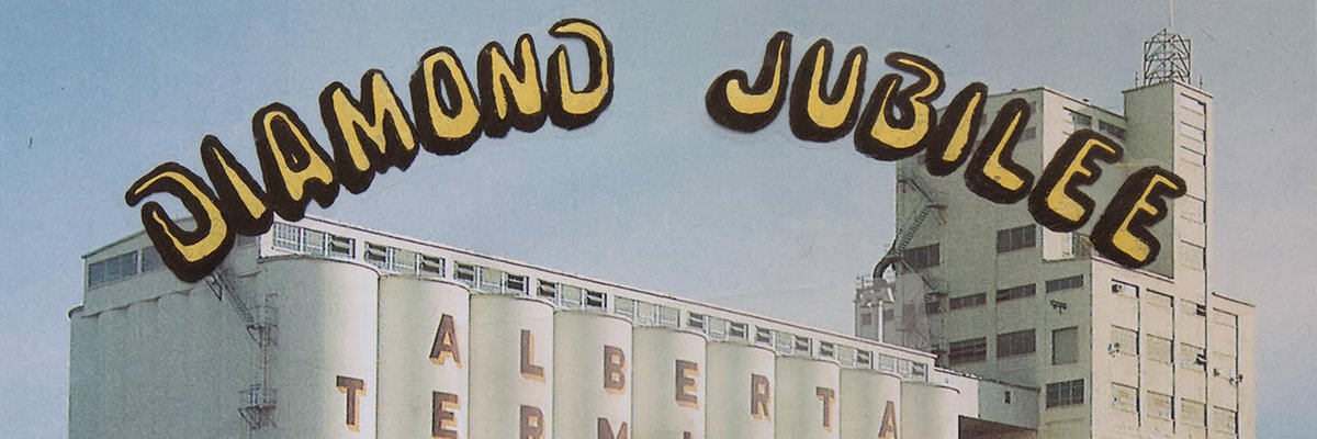 Forte Distribution banner