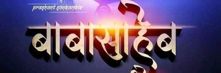 rameshjal58's profile banner image