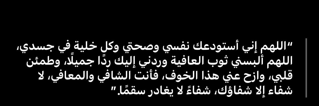 EAlQattan's profile banner image