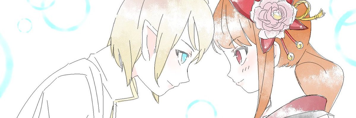 チェレックス＠まったり活動中 banner