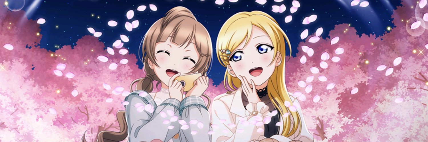 NEØ໒꒱ banner