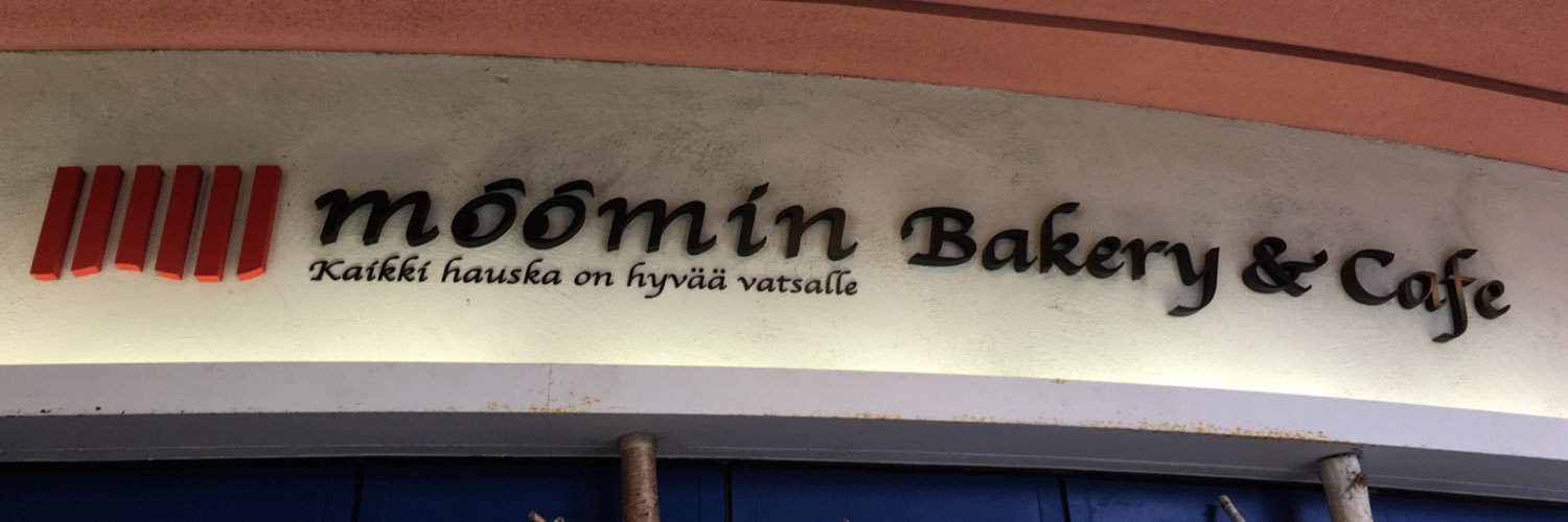 まっちゃ banner