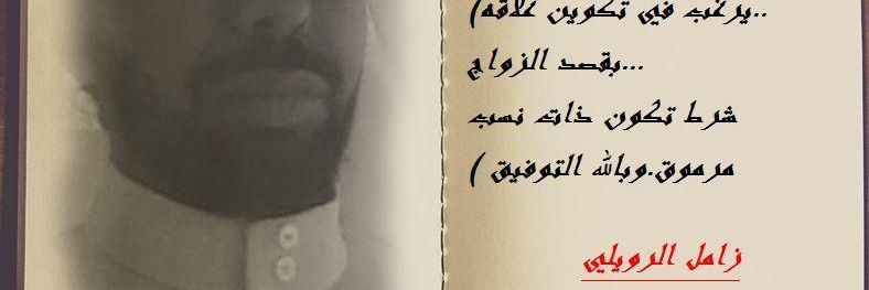 zamel5055's profile banner image