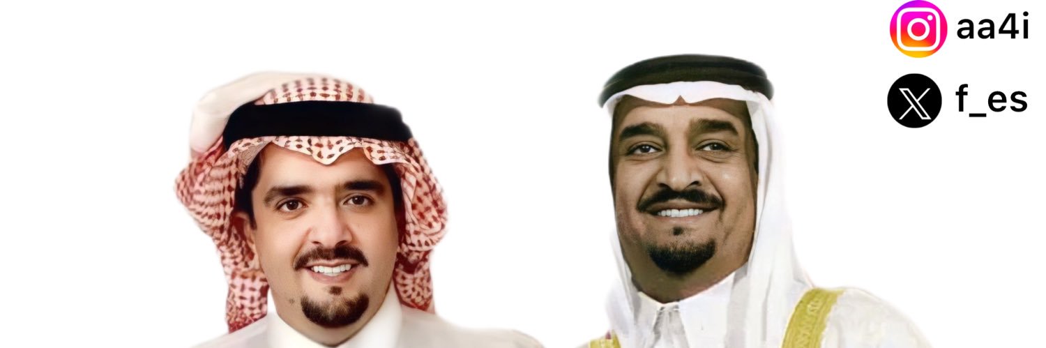 لـ الآمير عبدالعزيز بن فهد آل سعود banner