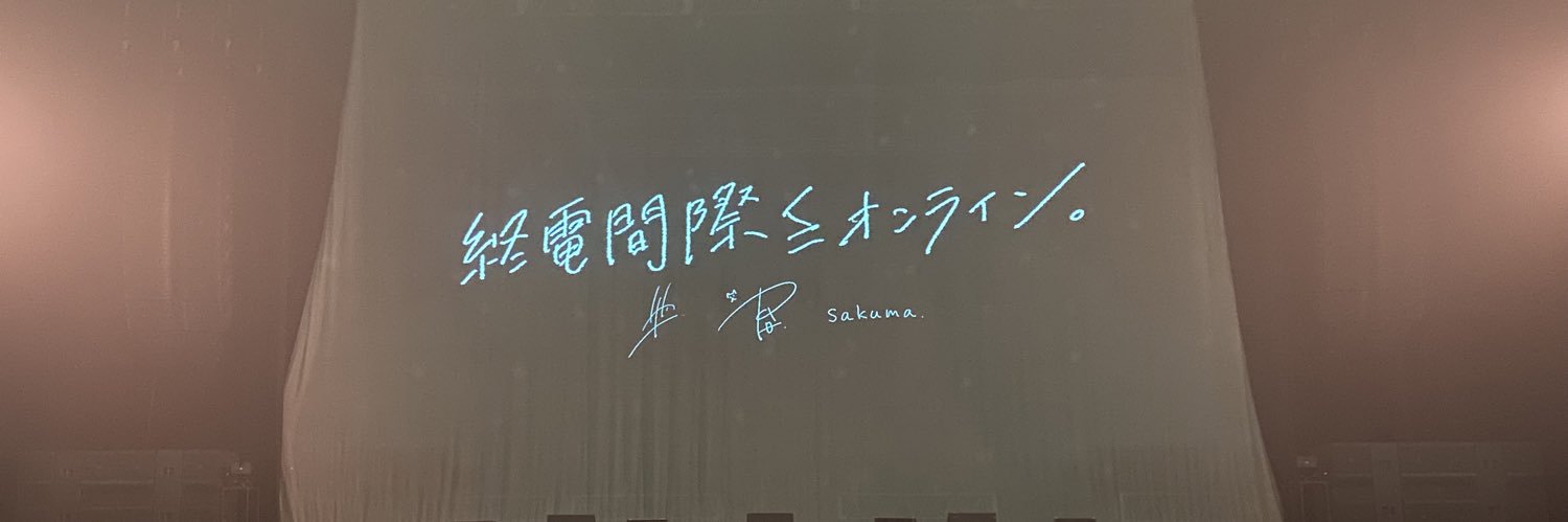 Rr51Ra's profile banner image