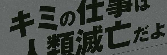 roaring1037's profile banner image