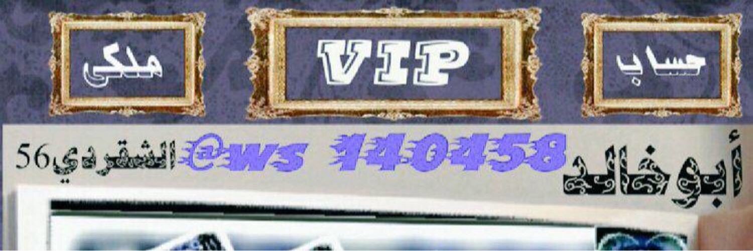 sara48a2's profile banner image