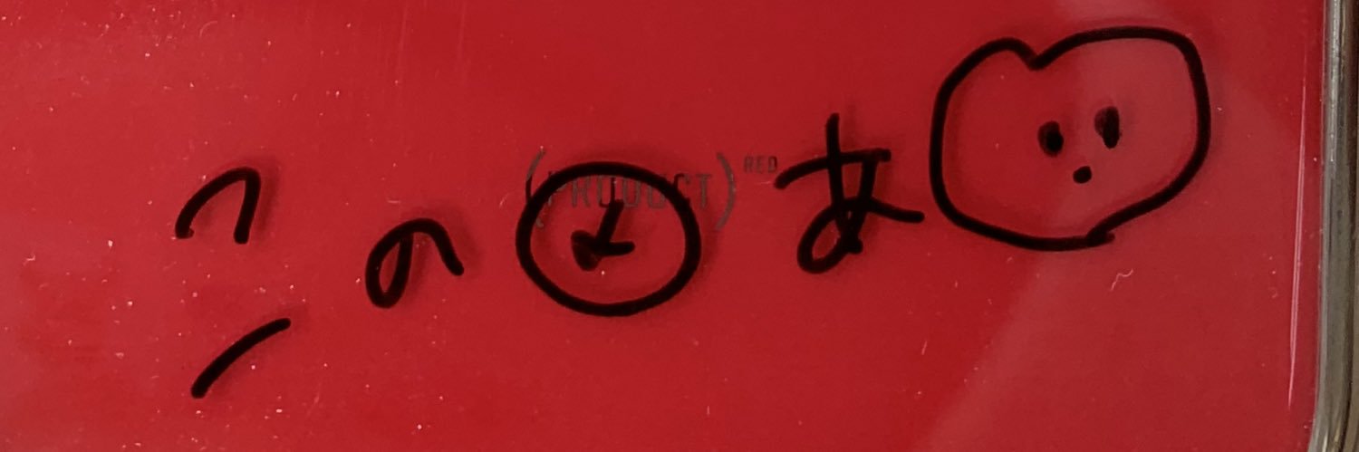 熱量の高いヘヴン banner