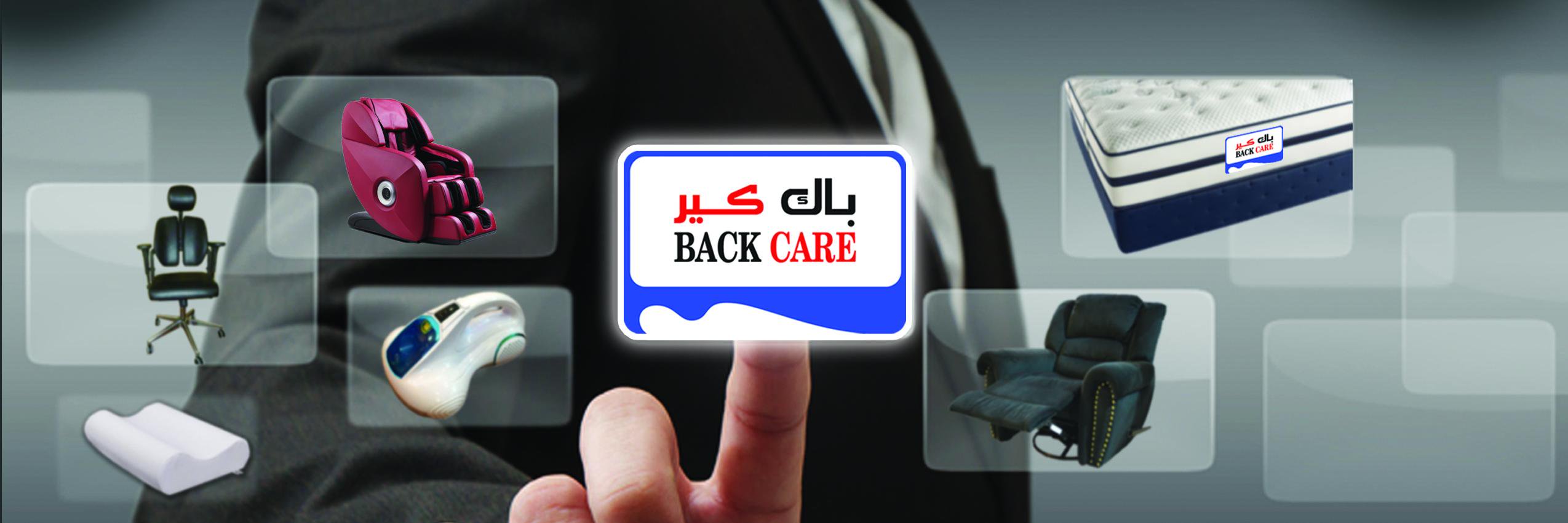 1Backcare's profile banner image