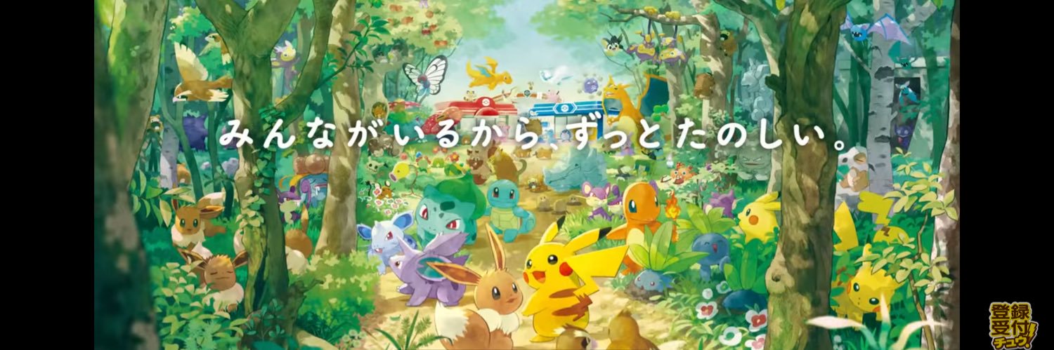 right_stream's profile banner image